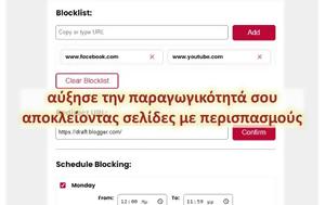 Web Blocker -