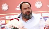 Μαρινάκης, ΕΠΟ, Είναι,marinakis, epo, einai