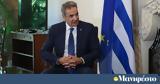 Κυριάκος Μητσοτάκης, Αίγυπτο, Πέμπτη -, Πρόεδρο,kyriakos mitsotakis, aigypto, pebti -, proedro