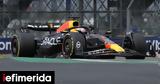 Formula 1, Ποιος, Red Bull, Max Verstappen -,Formula 1, poios, Red Bull, Max Verstappen -