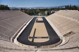  της Εθνικής, Παναθηναϊκό Στάδιo, tis ethnikis, panathinaiko stadio