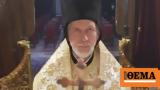 Metropolitan Cleopas, Sweden, Quran,“Enough, Enough”