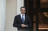 Αίγυπτο, Κυριάκος Μητσοτάκης,aigypto, kyriakos mitsotakis