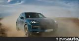 Porsche Cayenne Plug-In Hybrid,