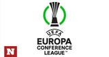 Conference League, Σπουδαίες, ΠΑΟΚ, Άρη,Conference League, spoudaies, paok, ari