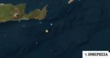 Σεισμός 42 Ρίχτερ, Κρήτη,seismos 42 richter, kriti