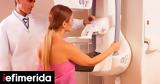 Τεχνητή, Μαστογραφία,techniti, mastografia