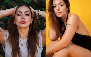 Ariana Viera, 26χρονη, Ariana Viera, 26chroni
