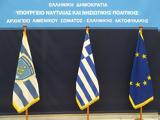 Παγκόσμιο, Ναυτιλίας,pagkosmio, naftilias