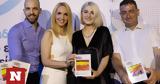 Lidl Ελλάς, Hellenic Responsible Business Awards,Lidl ellas, Hellenic Responsible Business Awards