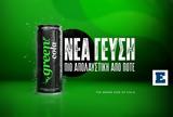 Green Cola,