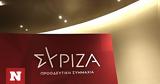 ΣΥΡΙΖΑ, Ωρα, Αθήνα -,syriza, ora, athina -