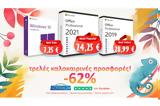 Godeal24 - Τρελές, Windows, Office,Godeal24 - treles, Windows, Office