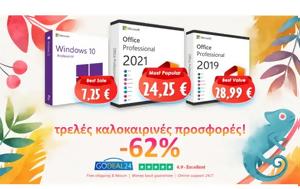 Godeal24 - Τρελές, Windows, Office, Godeal24 - treles, Windows, Office