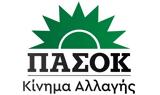 Στελέχη, ΠΑΣΟΚ, Κτηματολόγιο,stelechi, pasok, ktimatologio