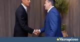 O Τσίπρας, … Ομπάμα,O tsipras, … obama