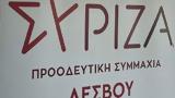 Δέκα, ΣΥΡΙΖΑ Λέσβου, Κώστας Μουτζούρης,deka, syriza lesvou, kostas moutzouris