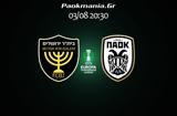 Μπεϊτάρ - ΠΑΟΚ,beitar - paok