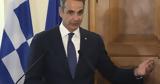 Μητσοτάκης, Ο Πτωχός, Πελοποννήσου,mitsotakis, o ptochos, peloponnisou