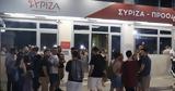 Δήμος Αθηναίων, Τέλος, ΣΥΡΙΖΑ, Παππά,dimos athinaion, telos, syriza, pappa