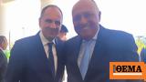 Πρόσκληση Γεραπετρίτη, Σούκρι, Αθήνα,prosklisi gerapetriti, soukri, athina
