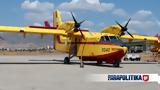 Ελλάδα, Αγορά 8, Canadair - Αναζητούνται, - Εξετάζεται, Erickson,ellada, agora 8, Canadair - anazitountai, - exetazetai, Erickson