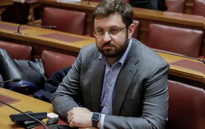 Ζαχαριάδη, Αθηναίων, Αθήνα, zachariadi, athinaion, athina