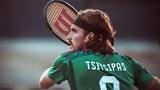 Τσιτσιπάς, Ξεπέρασα,tsitsipas, xeperasa