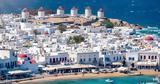 Μύκονος, Διαρροή, - Όπου,mykonos, diarroi, - opou