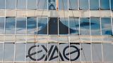 ΕΥΑΘ, Μεταβιβάστηκε, Δημόσιο, 2402, ΤΑΙΠΕΔ,evath, metavivastike, dimosio, 2402, taiped