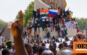 Niger Is, Major Uranium Supplier