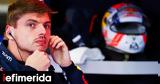 Max Verstappen, Schucmacher, Ολλανδού,Max Verstappen, Schucmacher, ollandou