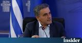 Τσακαλώτος,tsakalotos