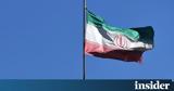 Ιράν, Δασική, Εβίν,iran, dasiki, evin