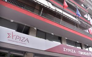 ΣΥΡΙΖΑ, Πρώτη, Ζαχαριάδη, syriza, proti, zachariadi