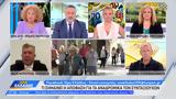 Τι σημαίνει η απόφαση για τα αναδρομικά των συνταξιούχων,