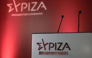 ΣΥΡΙΖΑ, ΠΑΣΟΚ, syriza, pasok