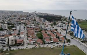 Αλεξανδρούπολη, Ξεσηκώνονται, alexandroupoli, xesikonontai