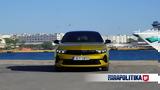 Διαβάστε, - SUMMER SALES, OPEL, Καινούριο,diavaste, - SUMMER SALES, OPEL, kainourio