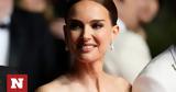 -κλειδί, Natalie Portman,-kleidi, Natalie Portman