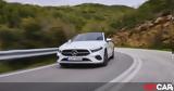 Video – Δοκιμή, Mercedes-Benz A 200,Video – dokimi, Mercedes-Benz A 200