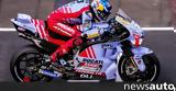 MotoGP Μ, Βρετανίας Sprint, Έσπασε, Άλεξ Μάρκεθ,MotoGP m, vretanias Sprint, espase, alex marketh