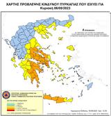 Κρήτη, Πολύ, Κυριακή, Χανιά Ρέθυμνο Ηράκλειο,kriti, poly, kyriaki, chania rethymno irakleio