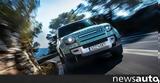 Ετοιμάζεται, Land Rover Defender SVX,etoimazetai, Land Rover Defender SVX