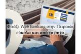 Web Banking, Τράπεζα Πειραιώς,Web Banking, trapeza peiraios