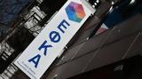 -EΦΚΑ, Προσεχώς,-Efka, prosechos