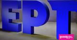 ΕΡΤ, Ποιες,ert, poies
