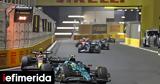 Formula 1, Ποιος,Formula 1, poios