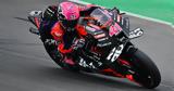 MotoGP - Μ, Βρετανία, Εκπληκτική, Αλέιξ Εσπαργκαρό, Σίλβερστον,MotoGP - m, vretania, ekpliktiki, aleix espargkaro, silverston