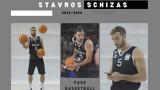 Σχίζας, Ενθουσιασμένος, ΠΑΟΚ,schizas, enthousiasmenos, paok